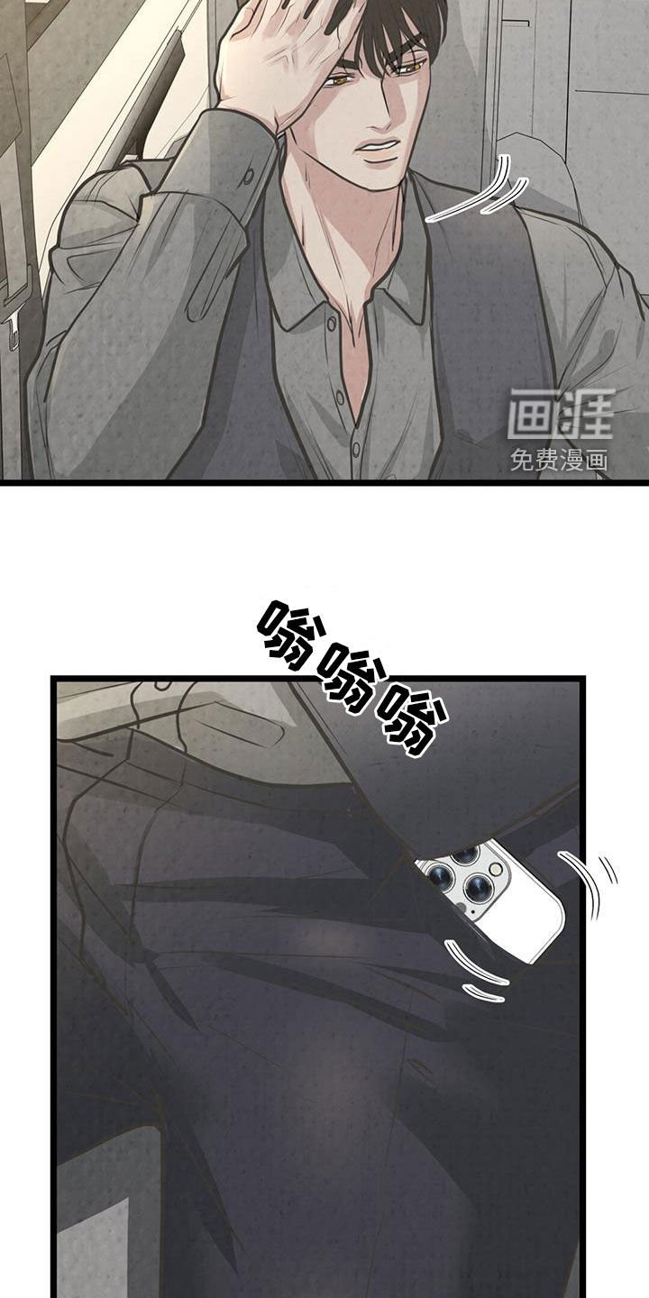 第32章：郁闷死了