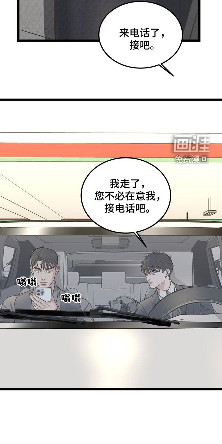 第32章：郁闷死了