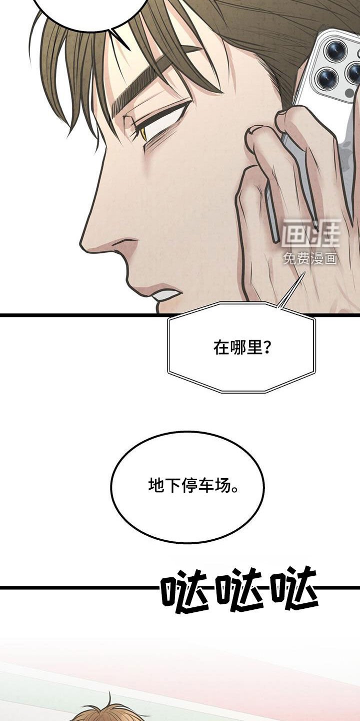 第32章：郁闷死了