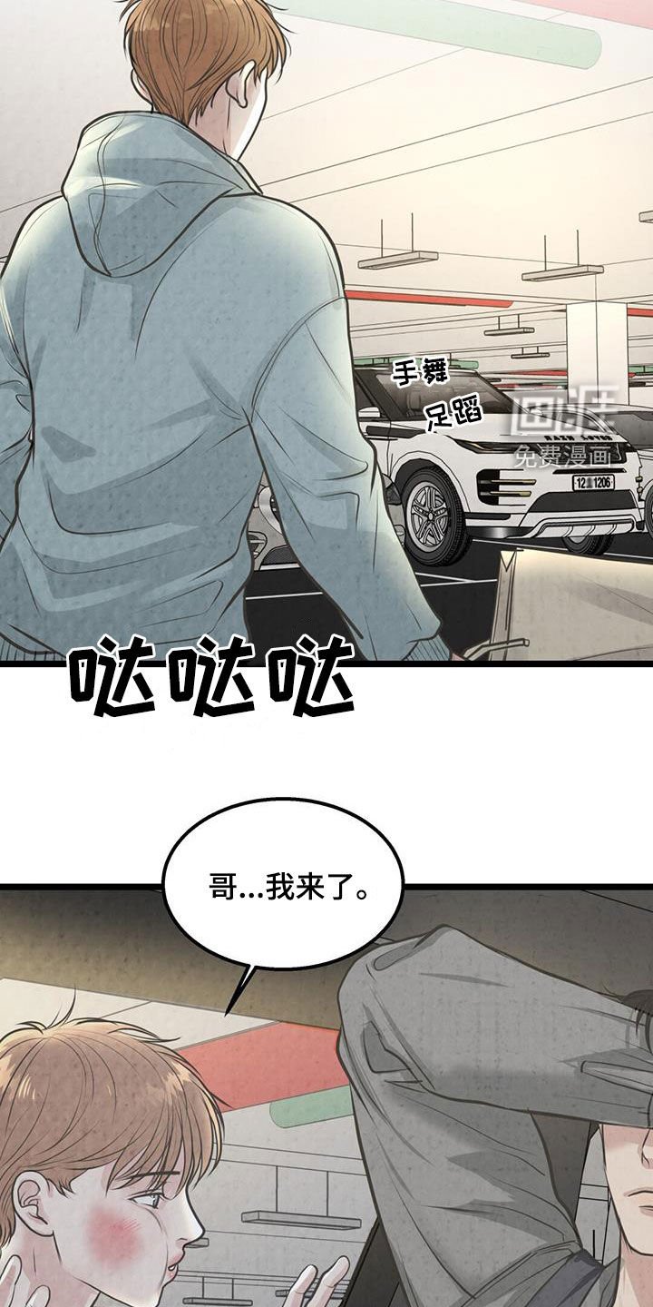 第32章：郁闷死了