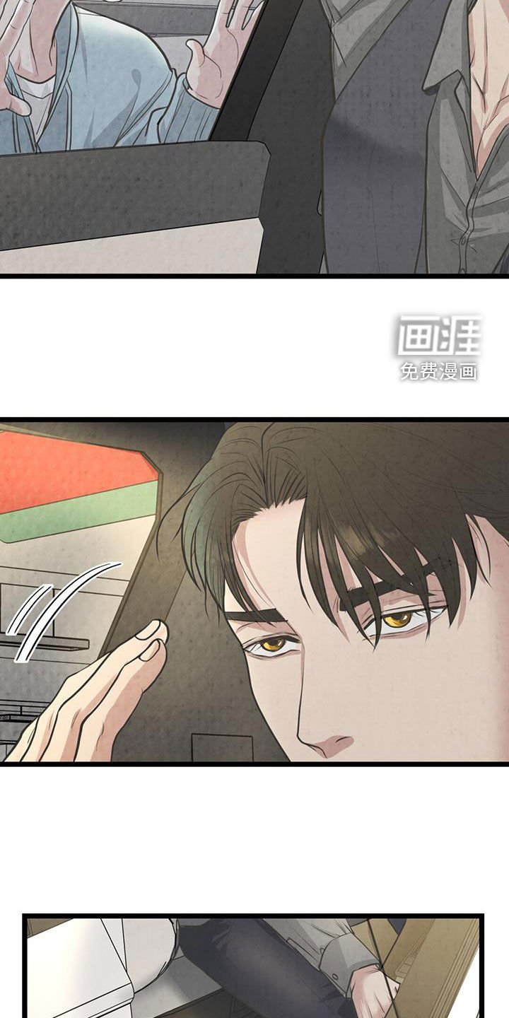 第32章：郁闷死了