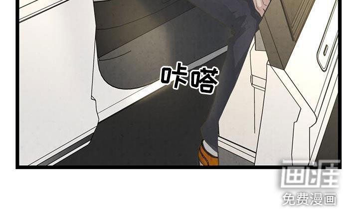 第32章：郁闷死了
