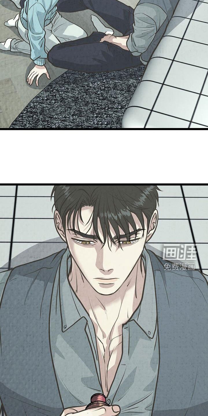 第33章：疲惫