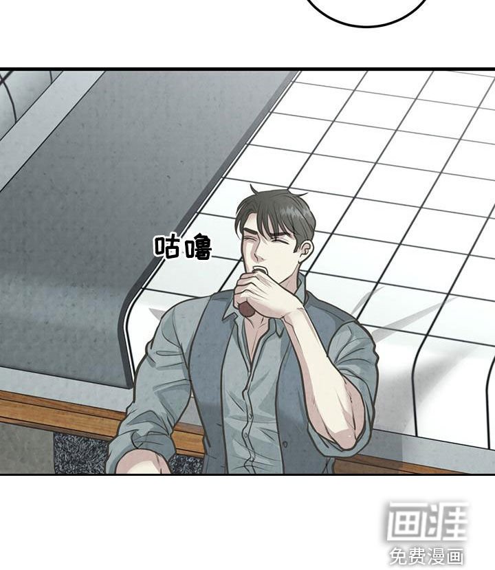 第33章：疲惫
