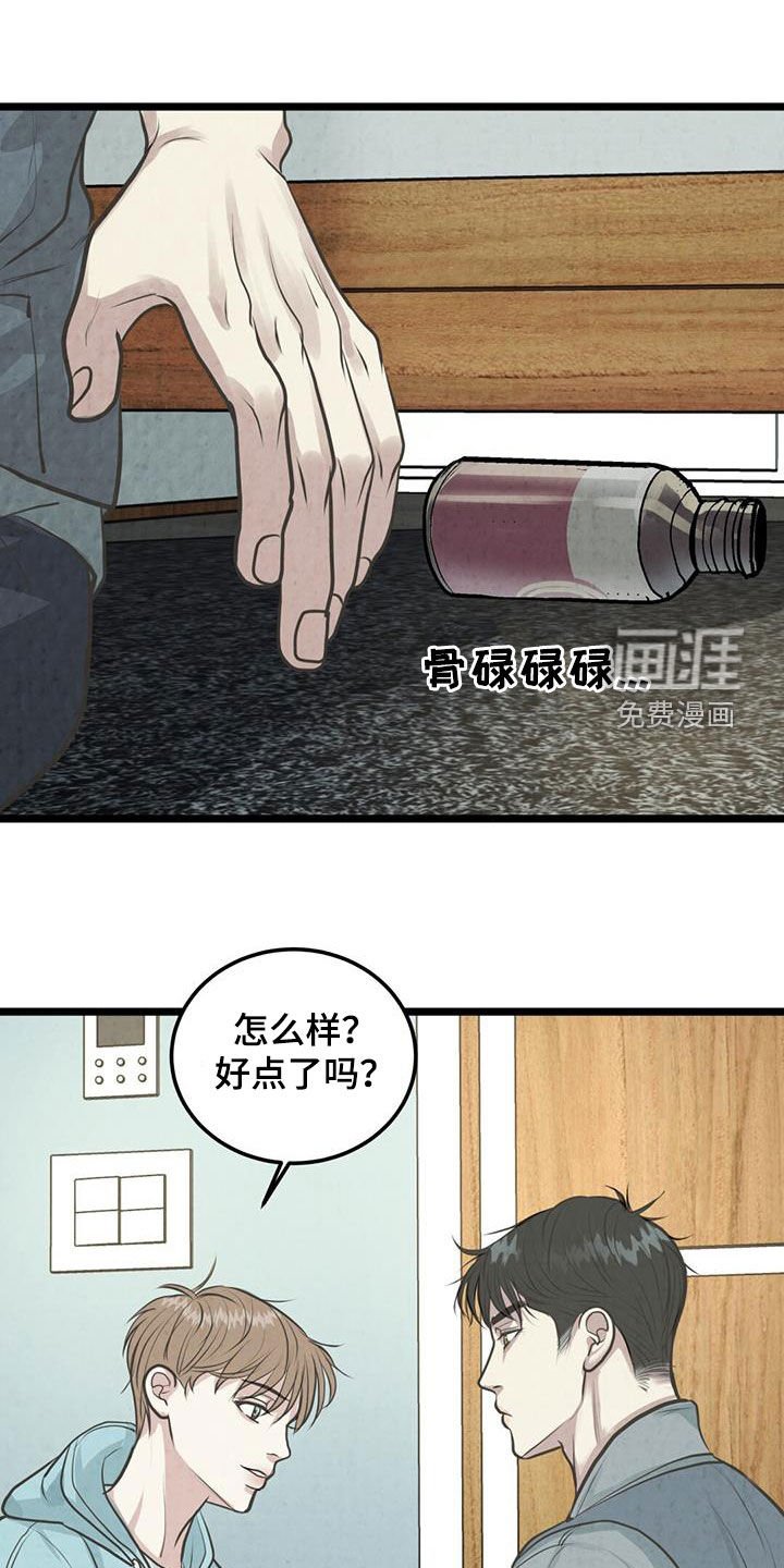 第34章：我怎么办