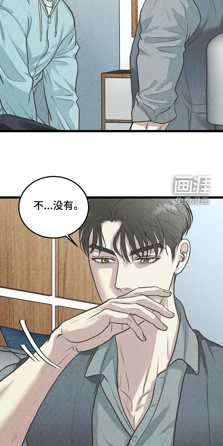 第34章：我怎么办
