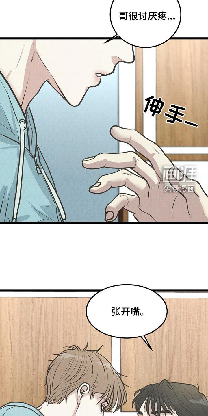 第34章：我怎么办