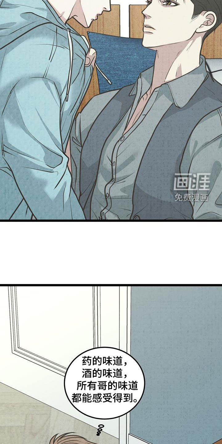 第34章：我怎么办