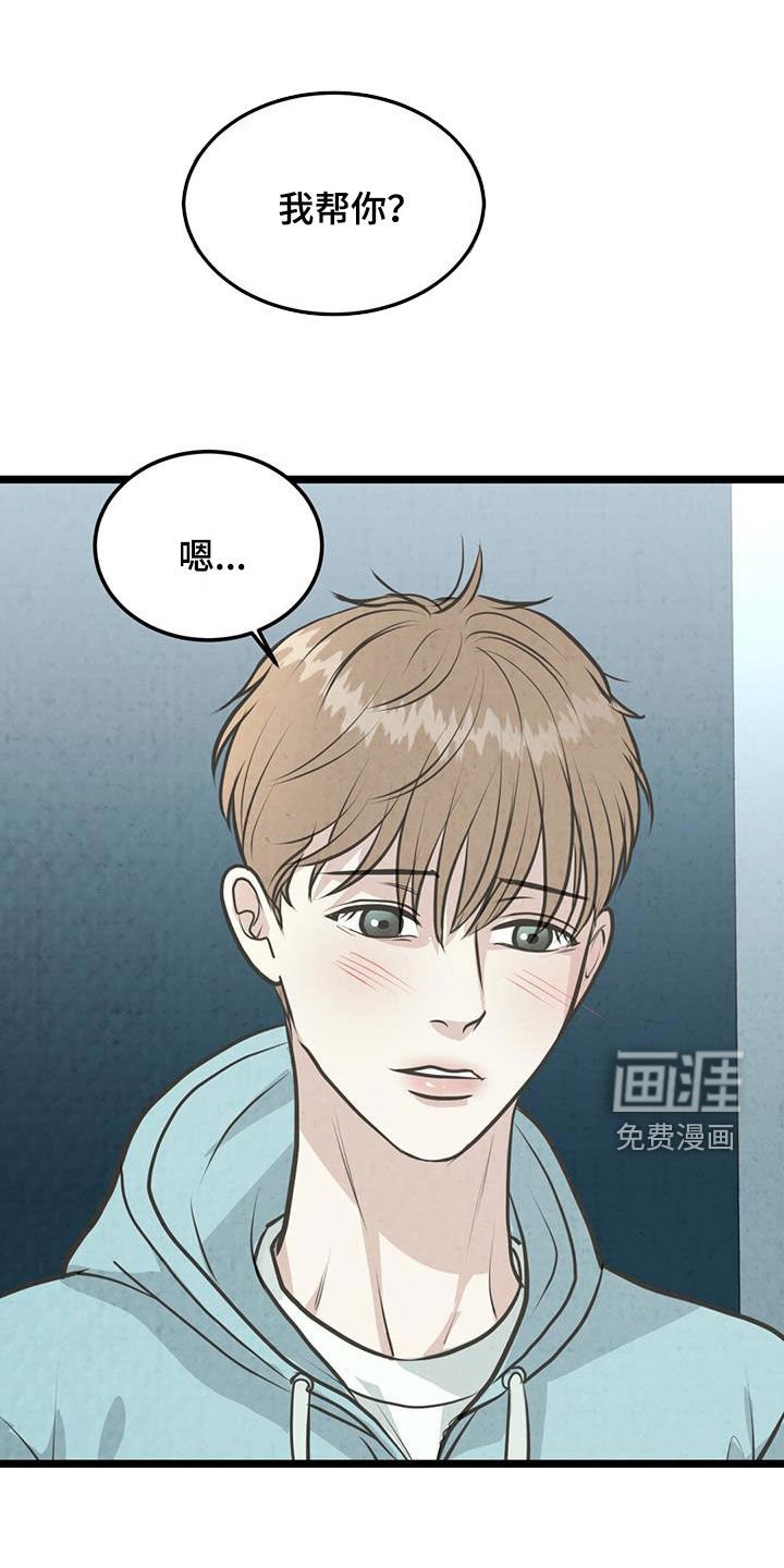 第34章：我怎么办