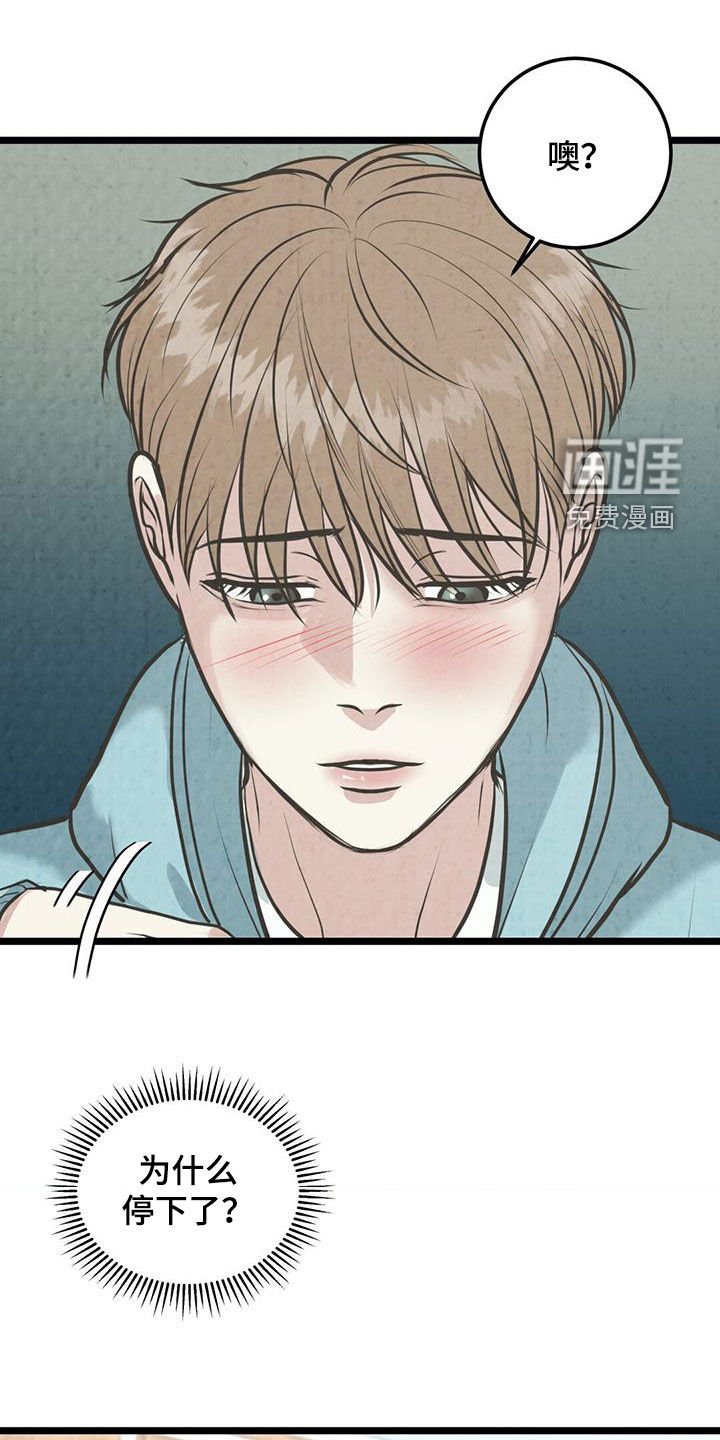 第34章：我怎么办