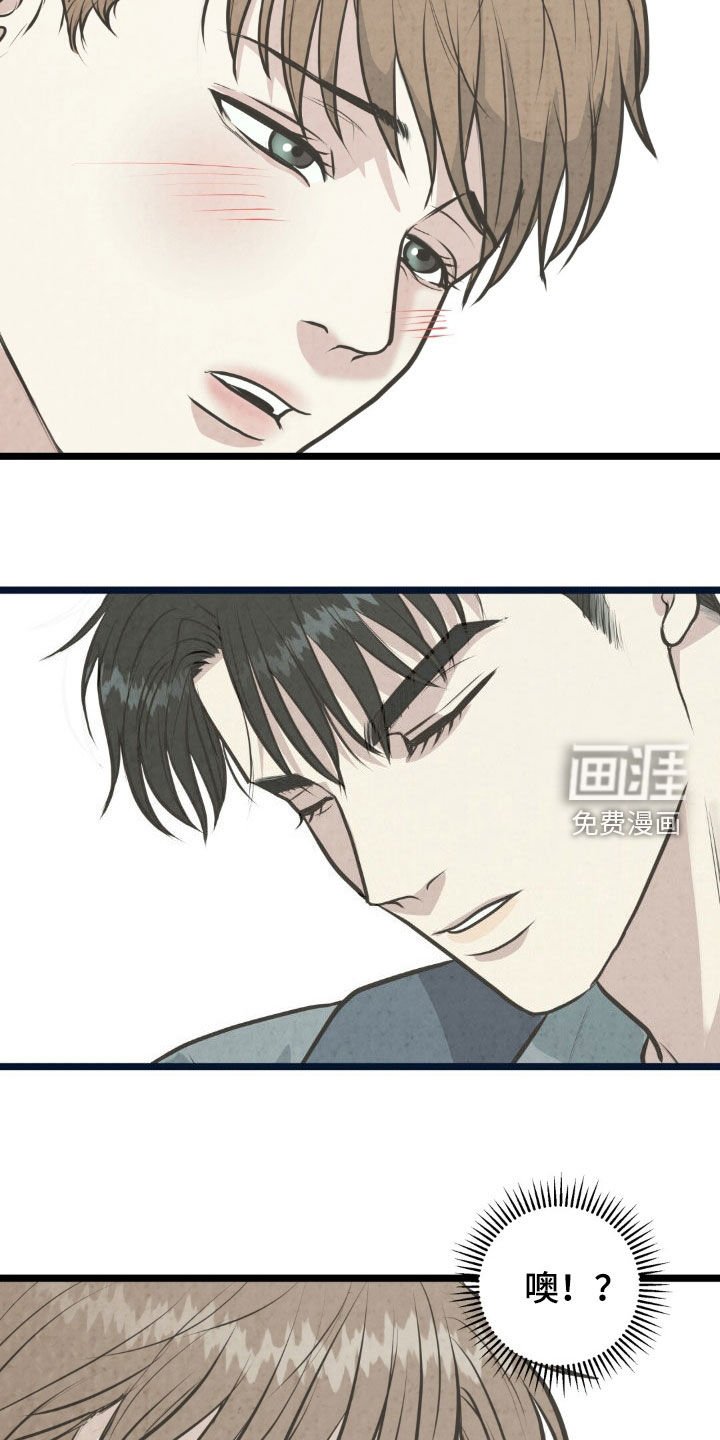 第35章：不想走了