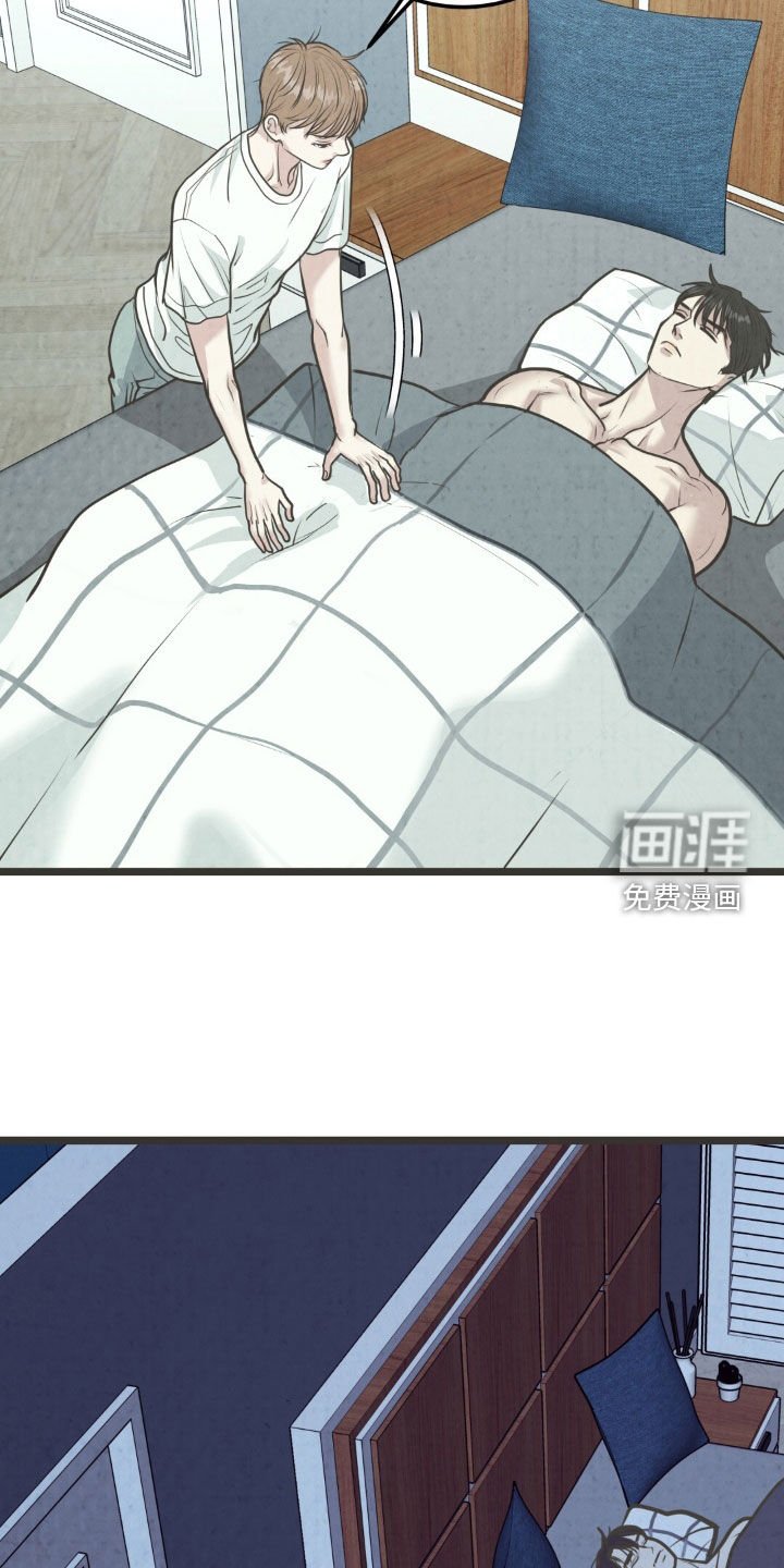 第35章：不想走了