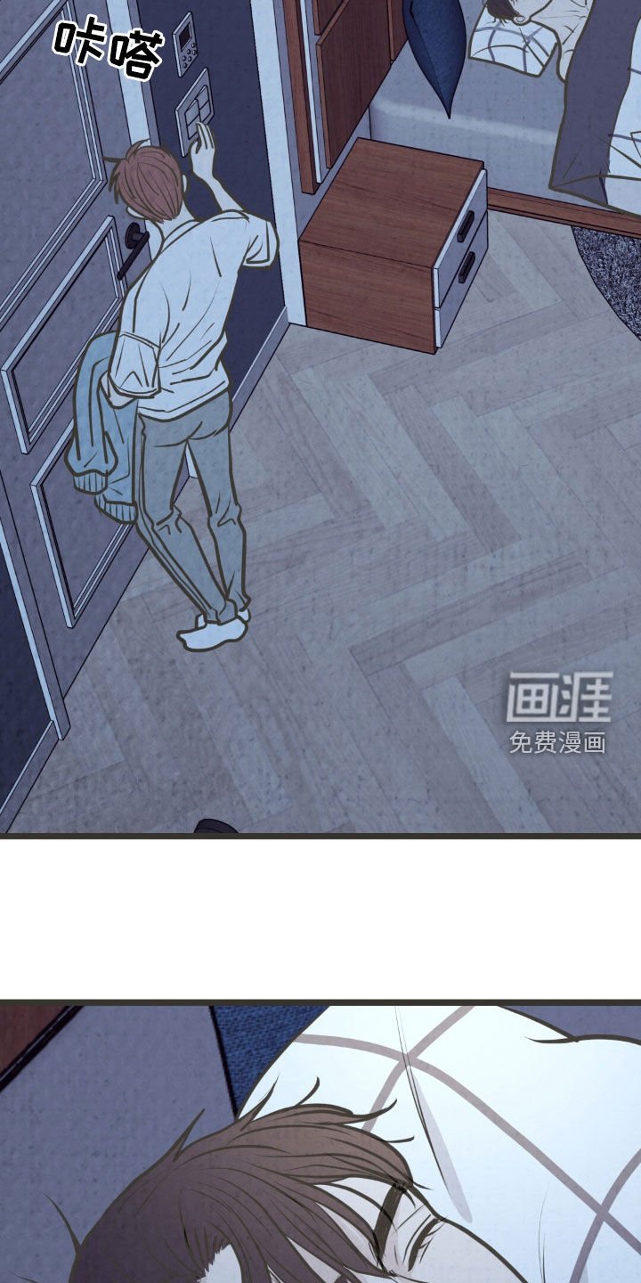 第35章：不想走了