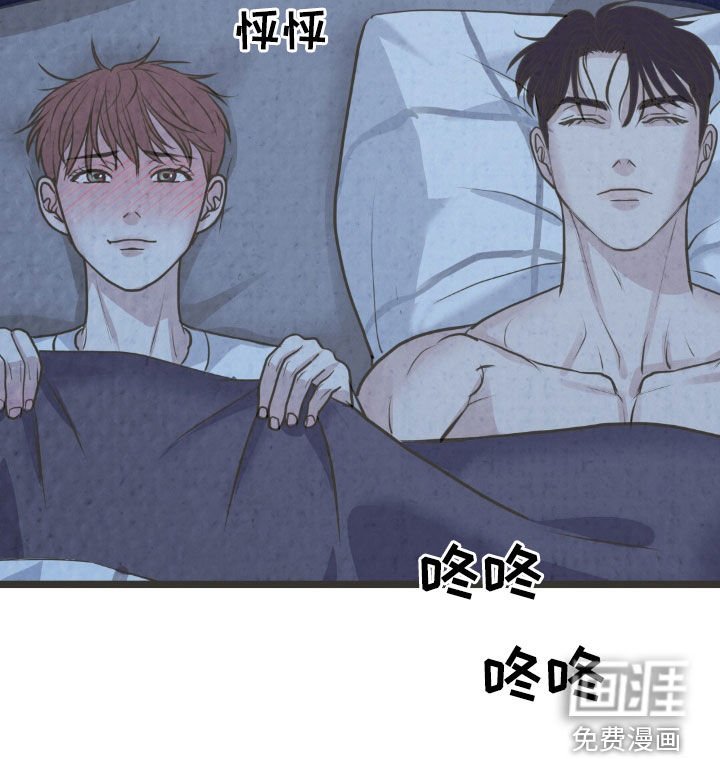 第35章：不想走了