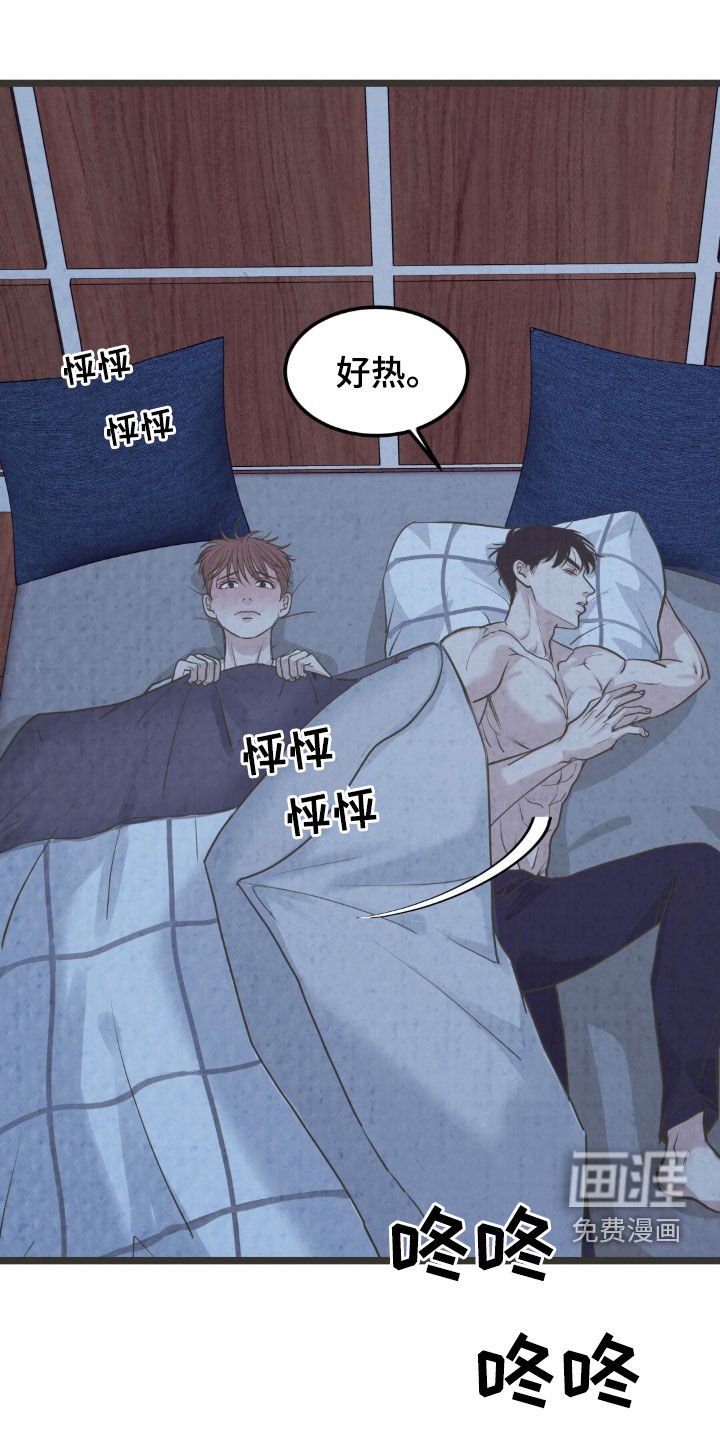 第36章：幻想变成现实