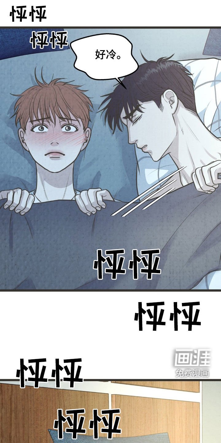 第36章：幻想变成现实