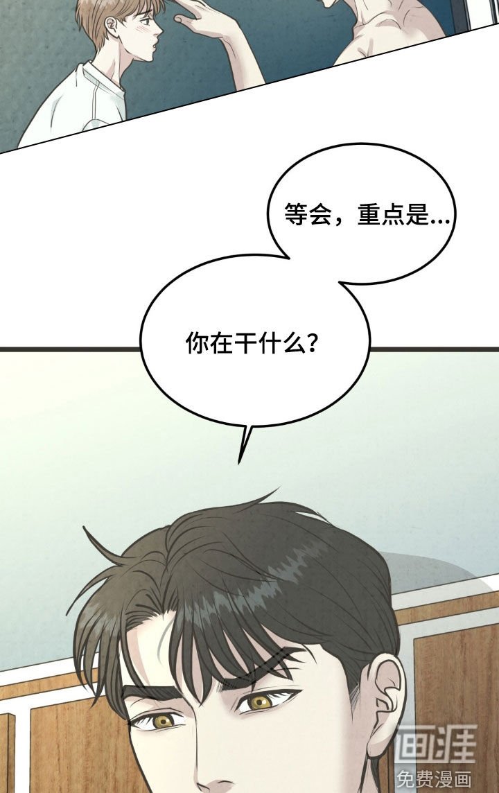 第36章：幻想变成现实