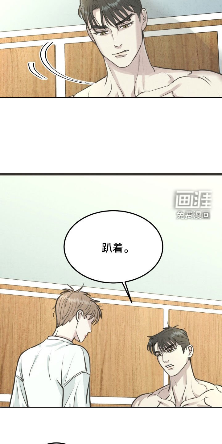 第36章：幻想变成现实