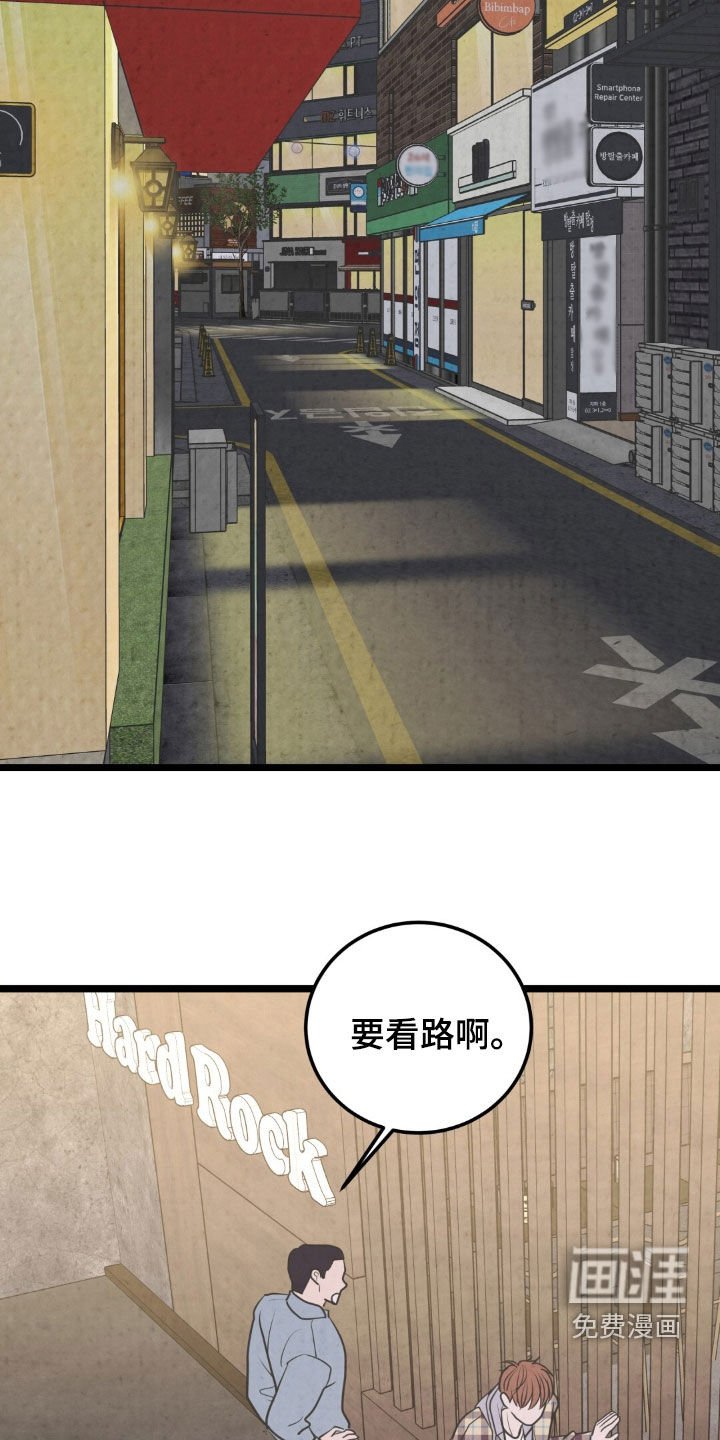 第37章：那人是谁