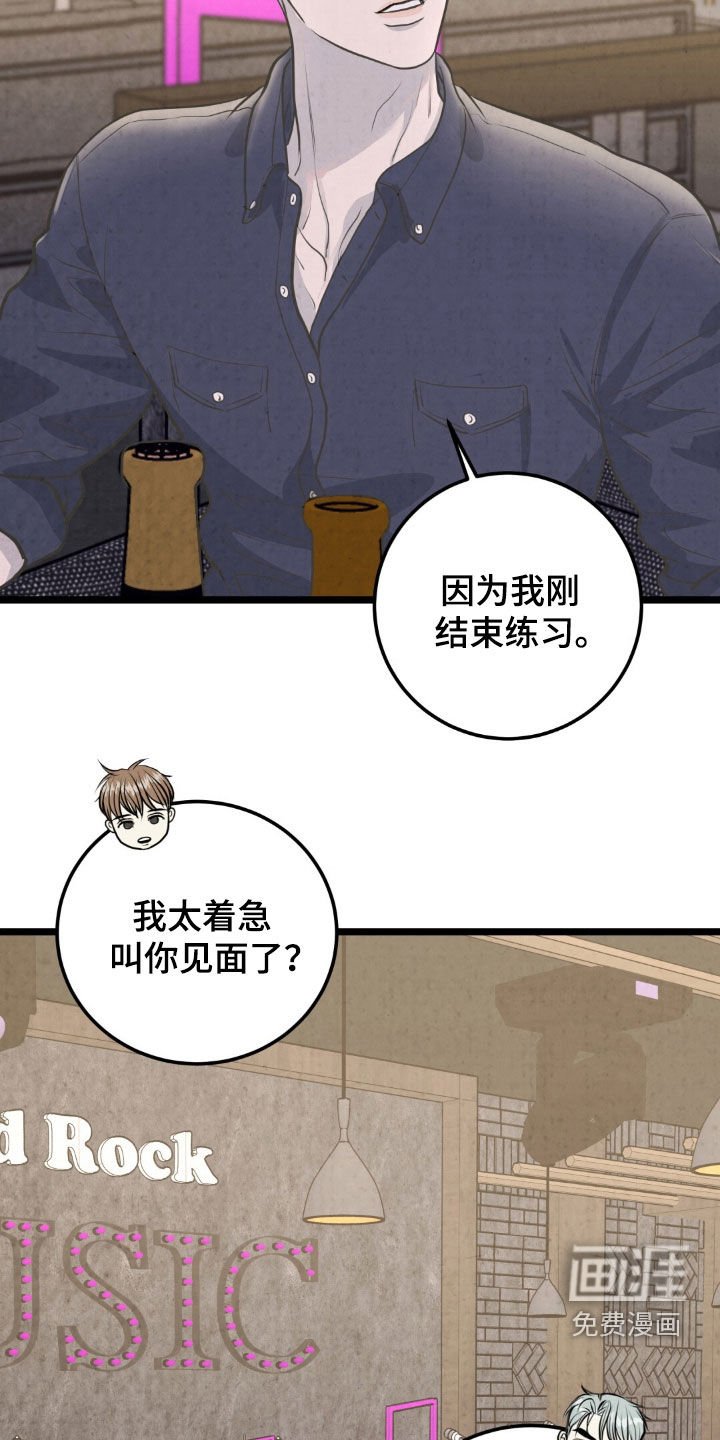 第37章：那人是谁