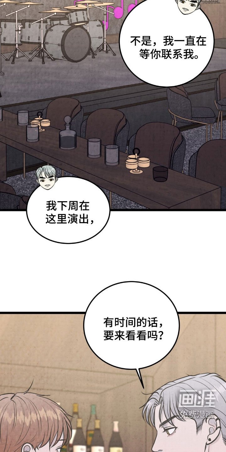 第37章：那人是谁