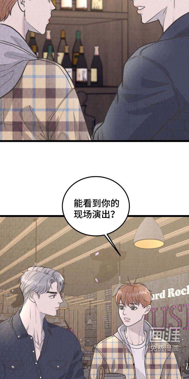 第37章：那人是谁
