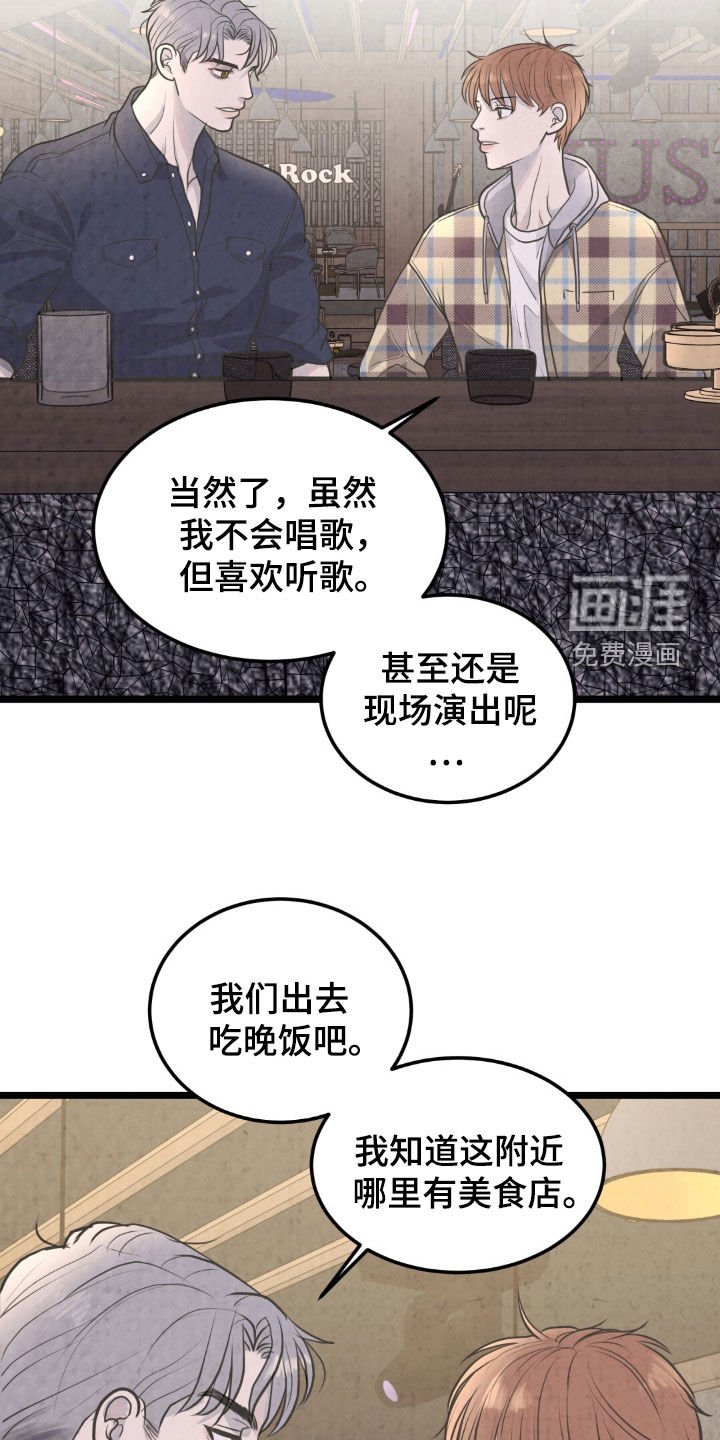第38章：苦恼