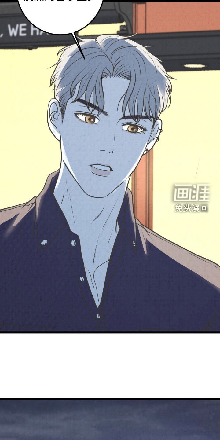 第38章：苦恼