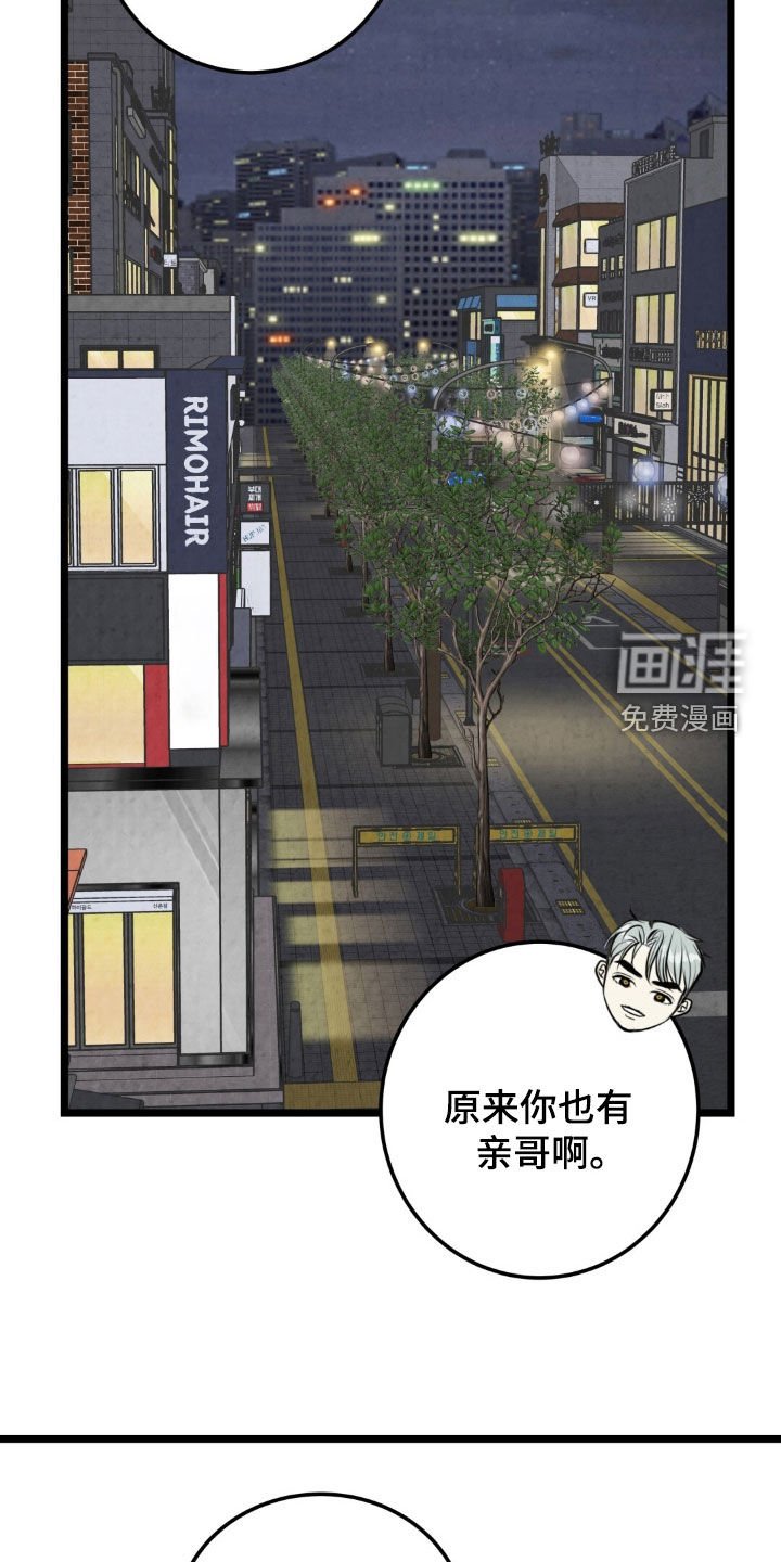 第38章：苦恼