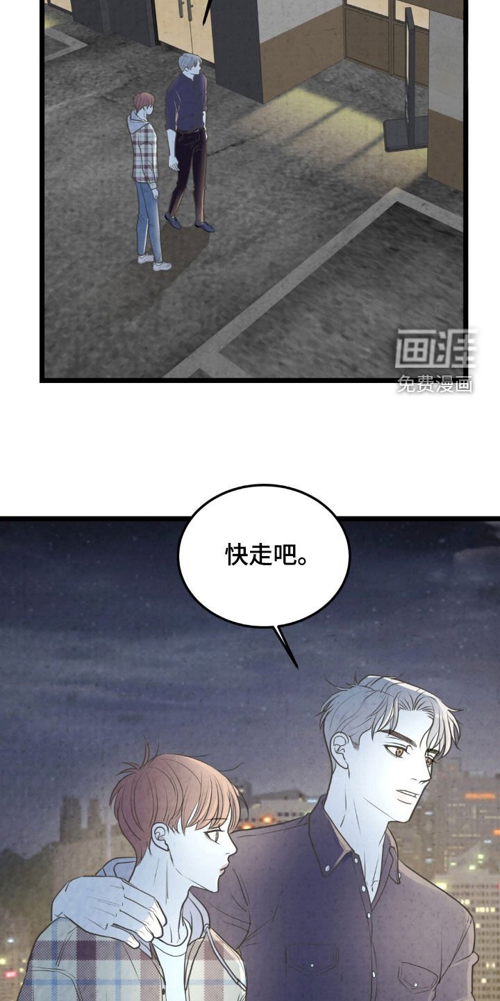第38章：苦恼