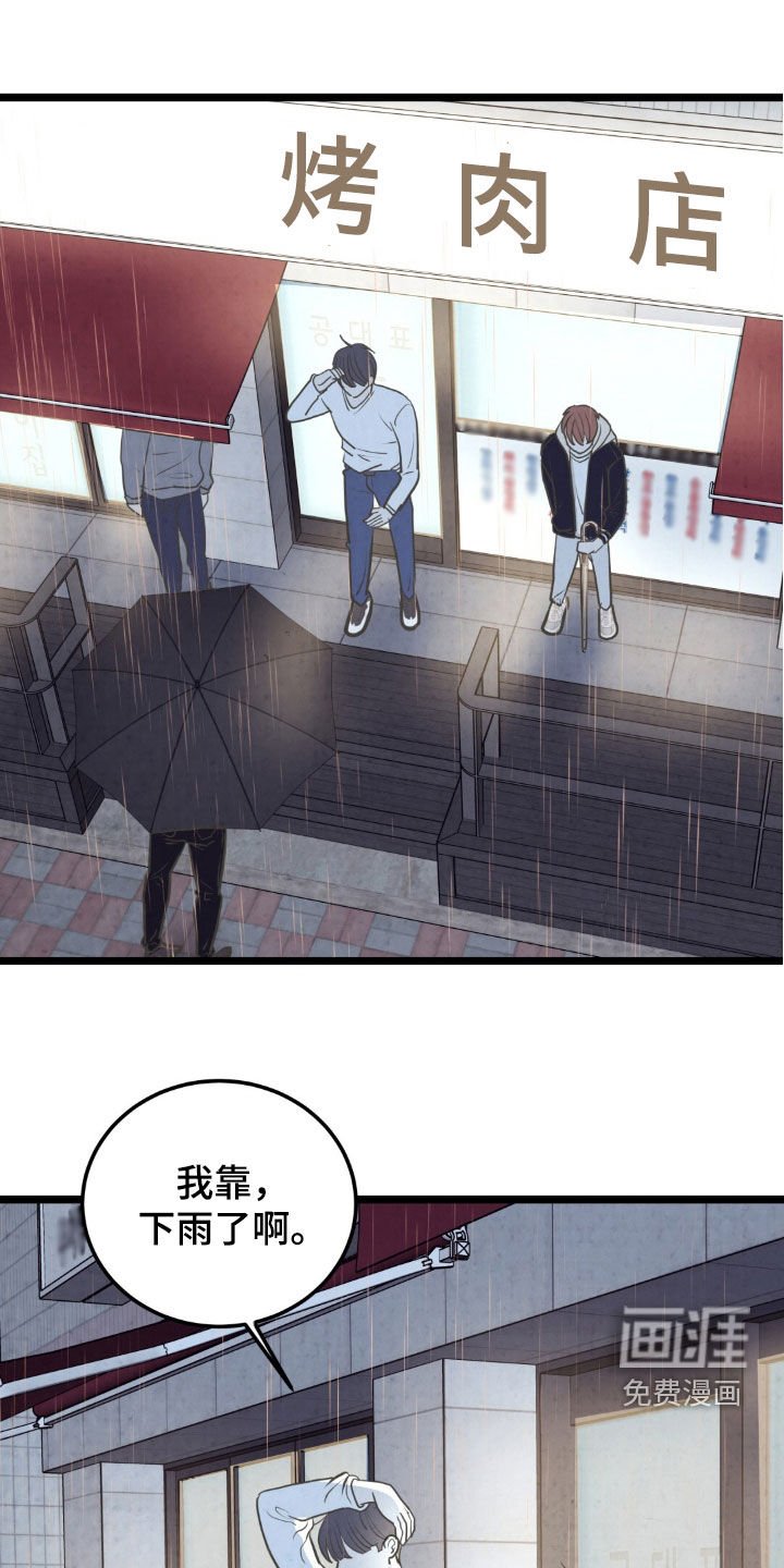 第39章：装作看不见