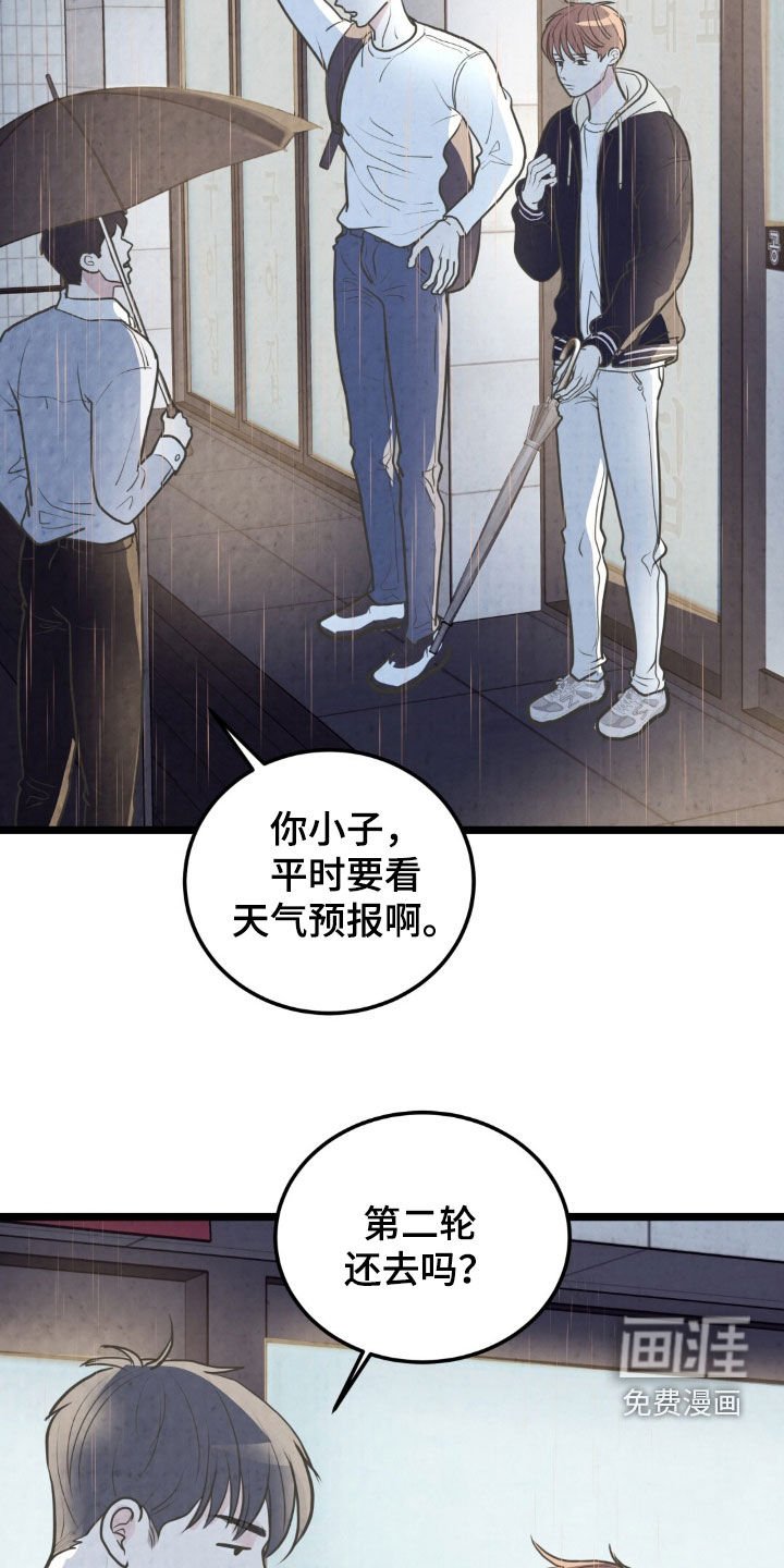 第39章：装作看不见