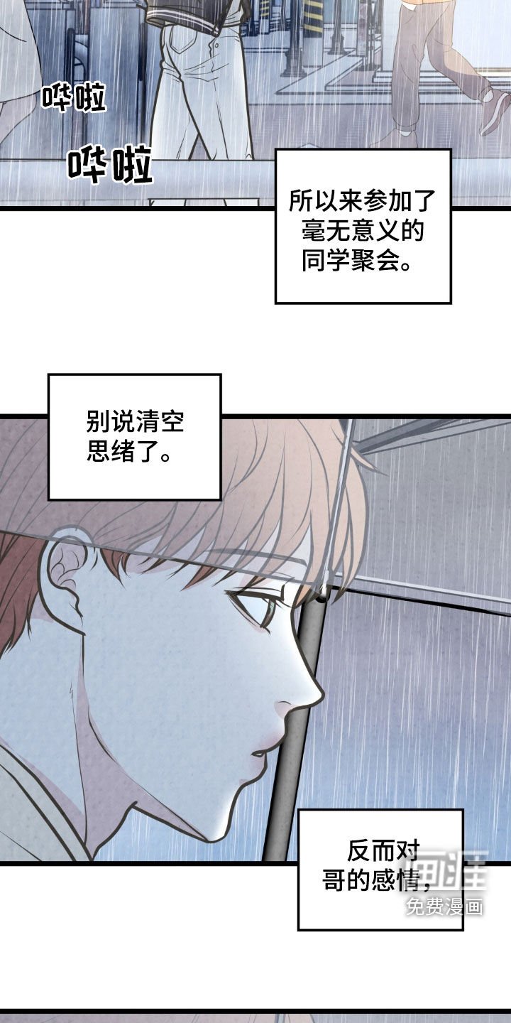 第39章：装作看不见