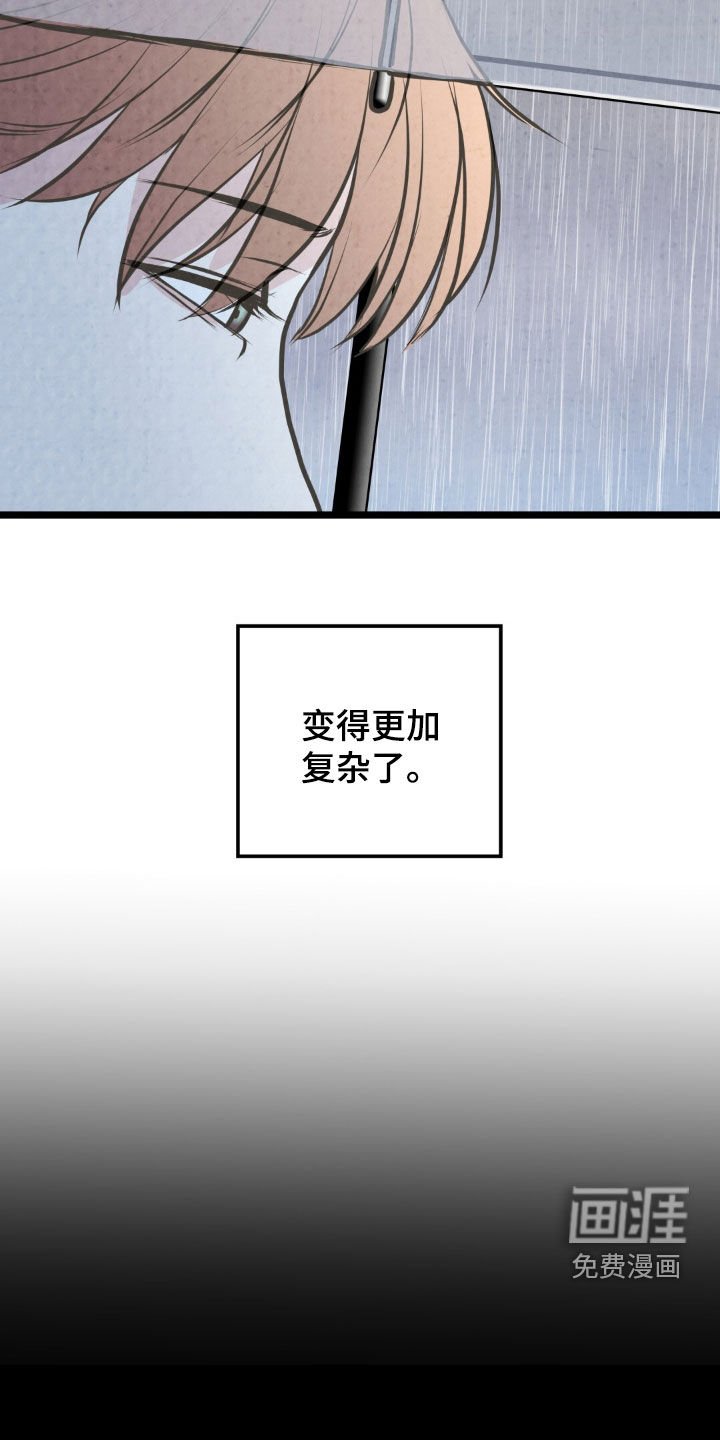 第39章：装作看不见