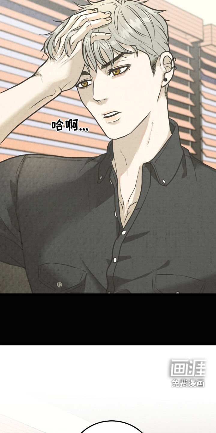 第39章：装作看不见
