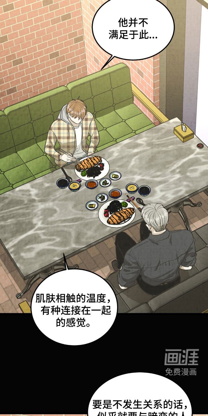第39章：装作看不见