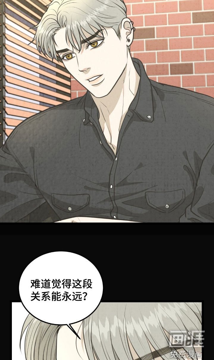 第39章：装作看不见