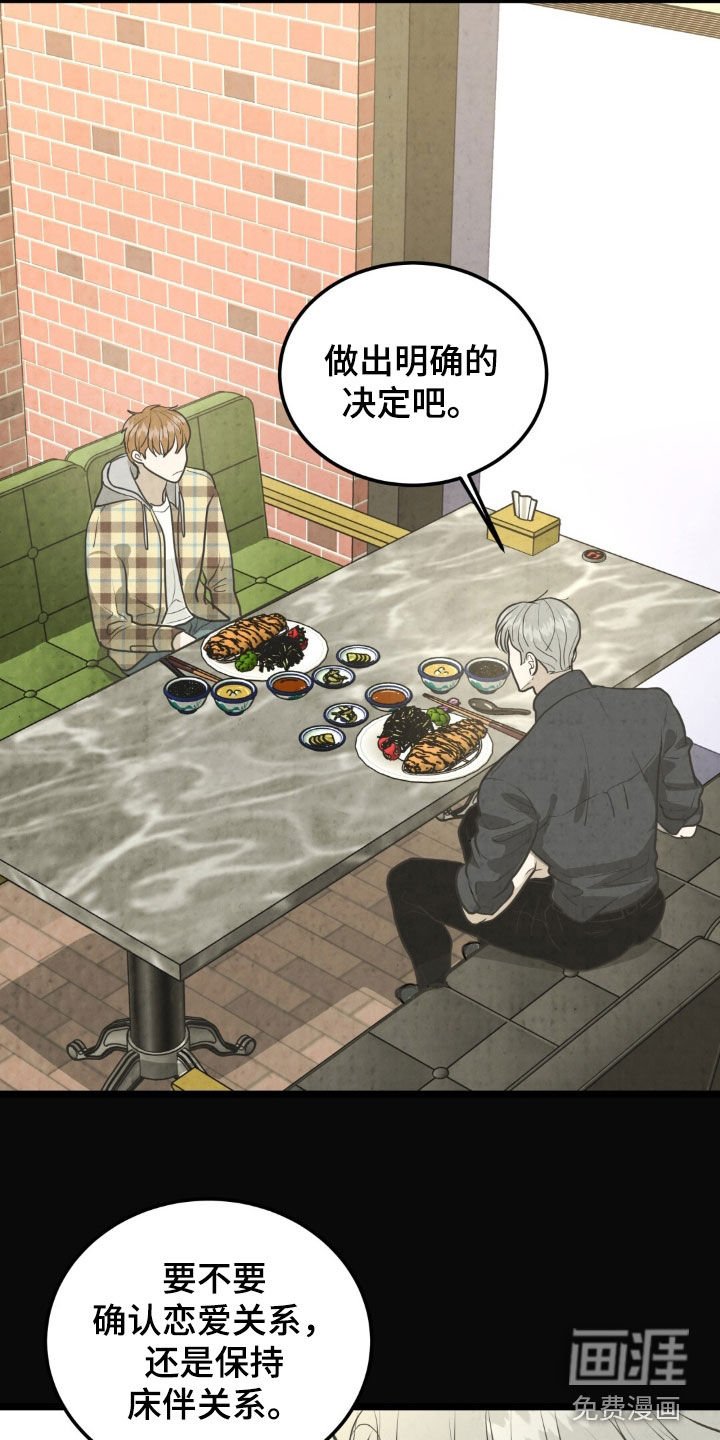 第39章：装作看不见