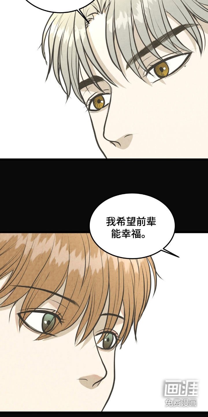 第39章：装作看不见