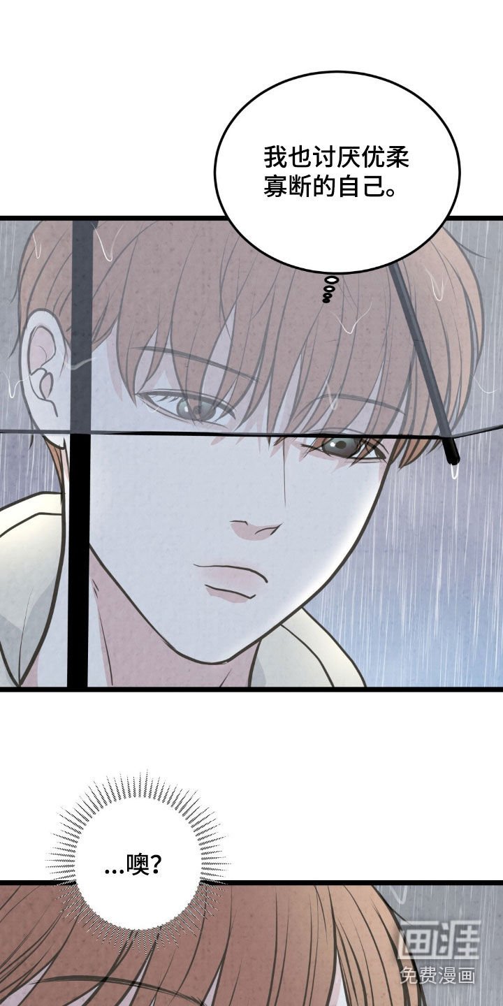 第39章：装作看不见