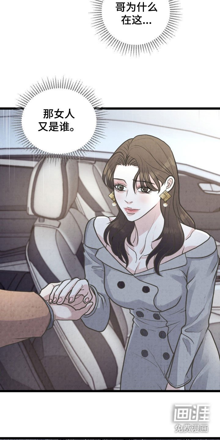 第39章：装作看不见