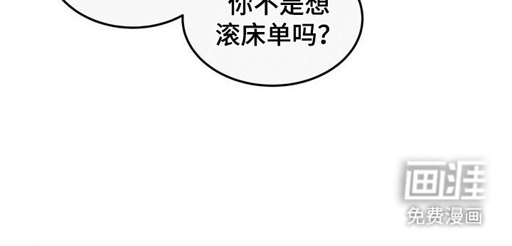 第4章：误会