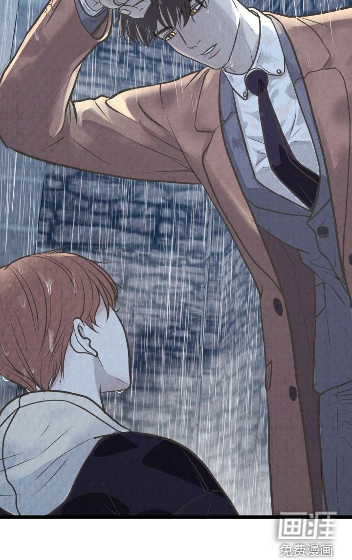 第40章：淋雨