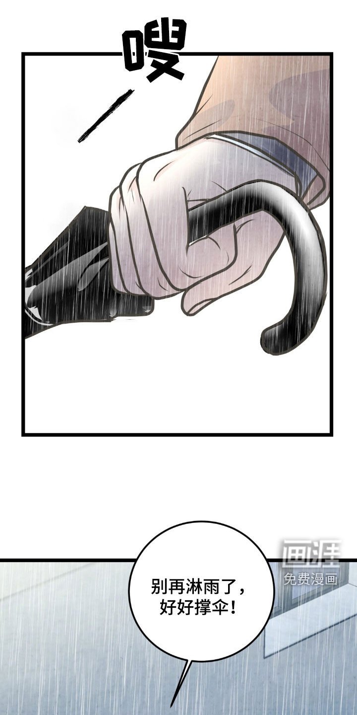 第42章：生病
