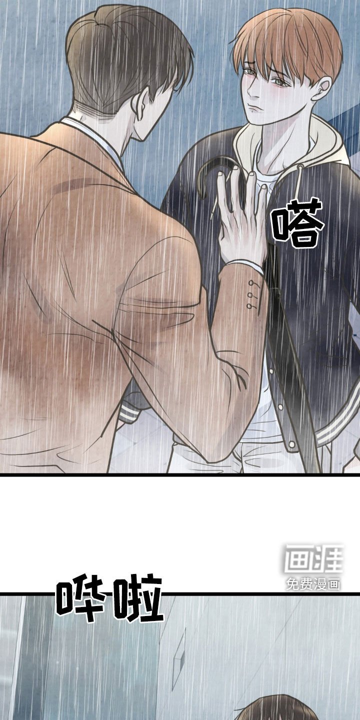 第42章：生病