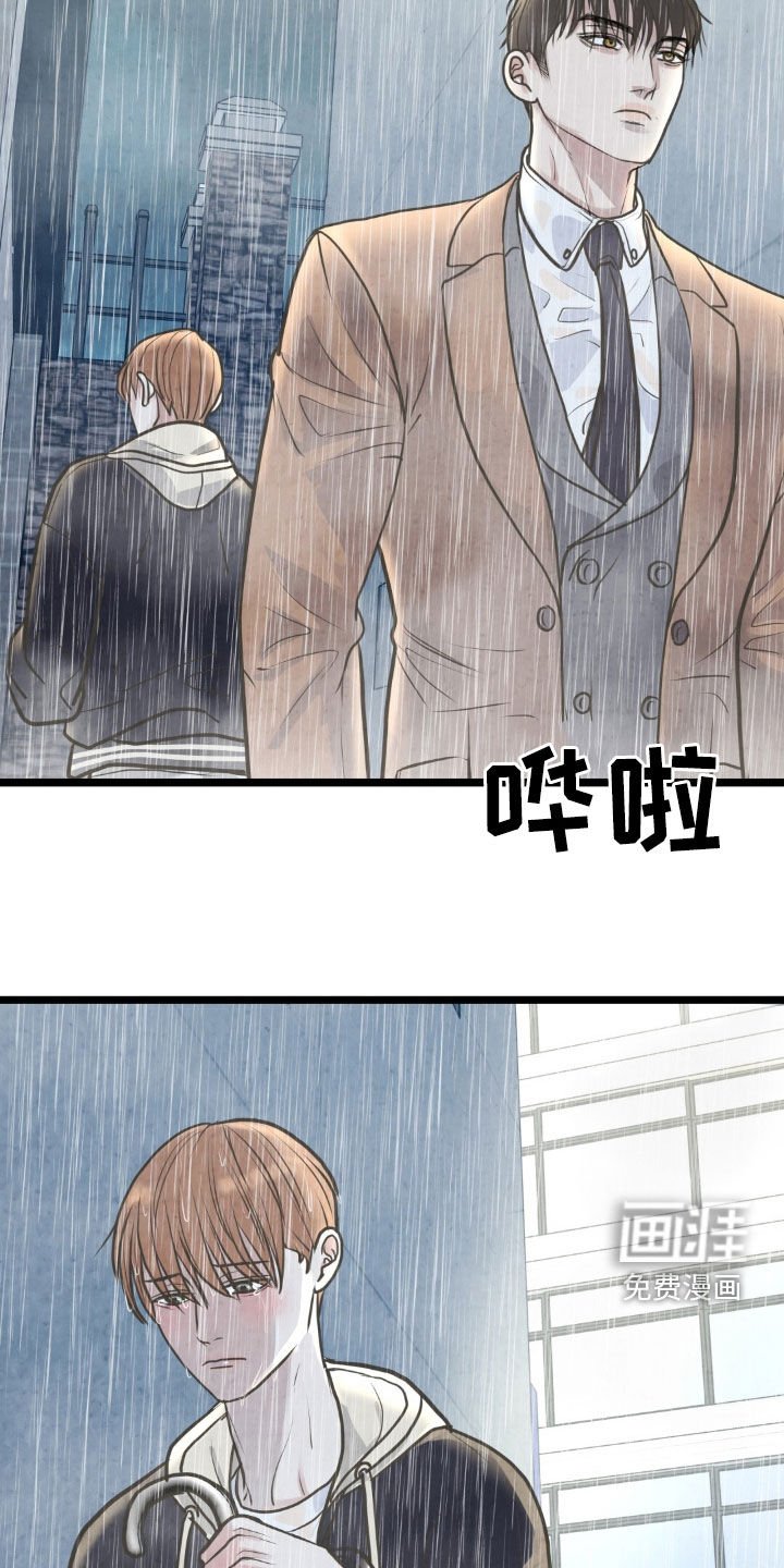 第42章：生病