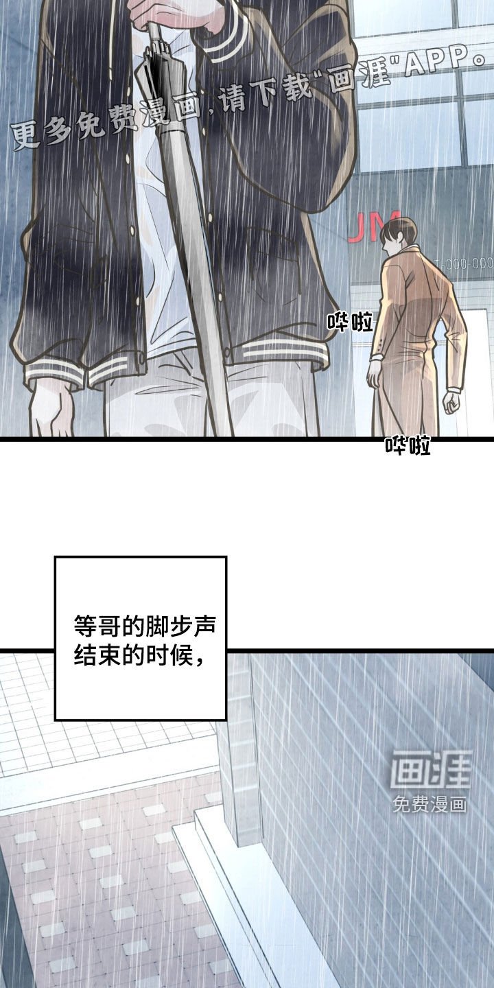 第42章：生病