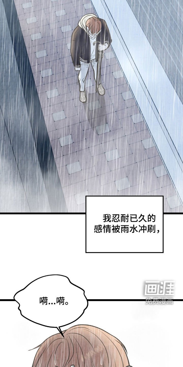 第42章：生病