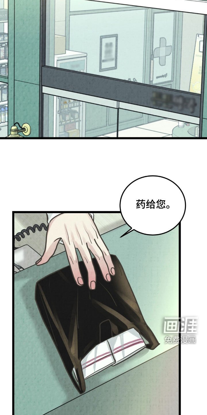 第42章：生病