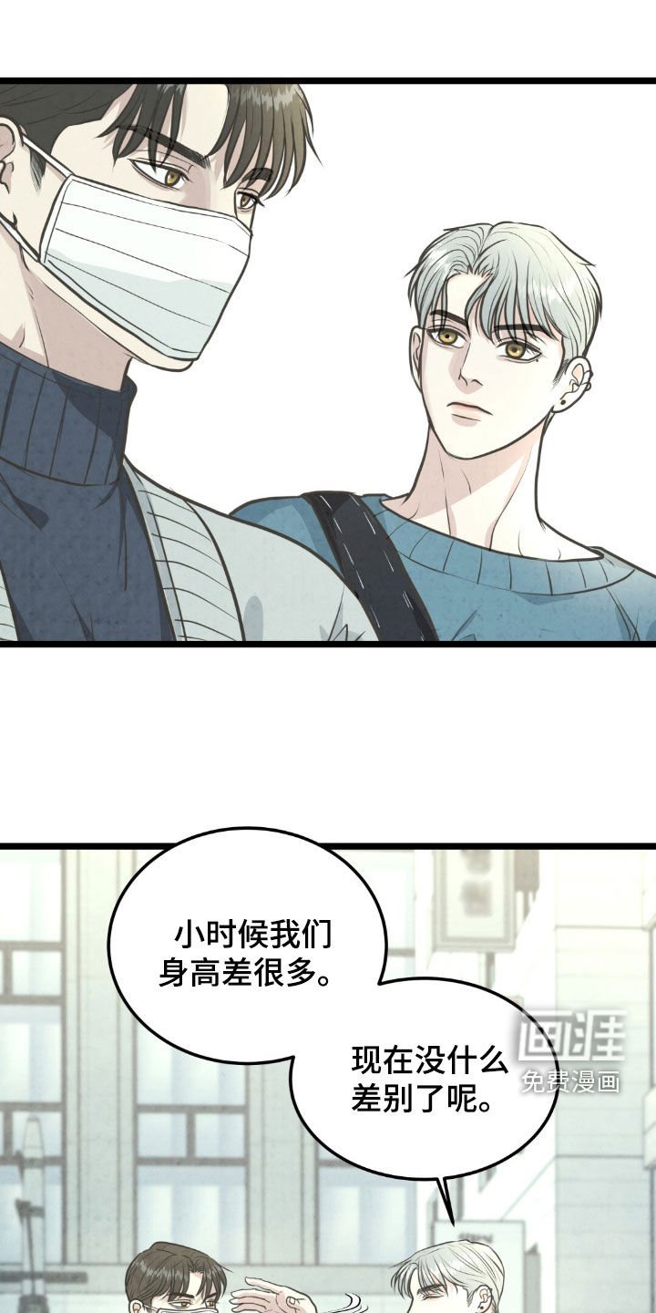 第42章：生病
